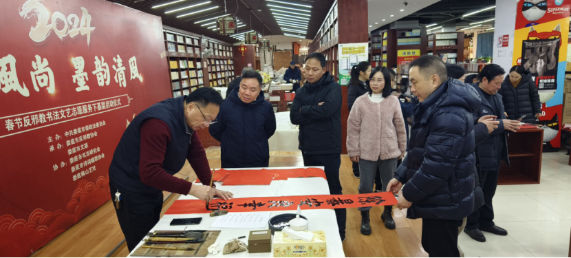娄底市“时代风尚 墨韵清风”启动仪式339.png 娄底市“时代风尚 墨韵清风”启动仪式339.png